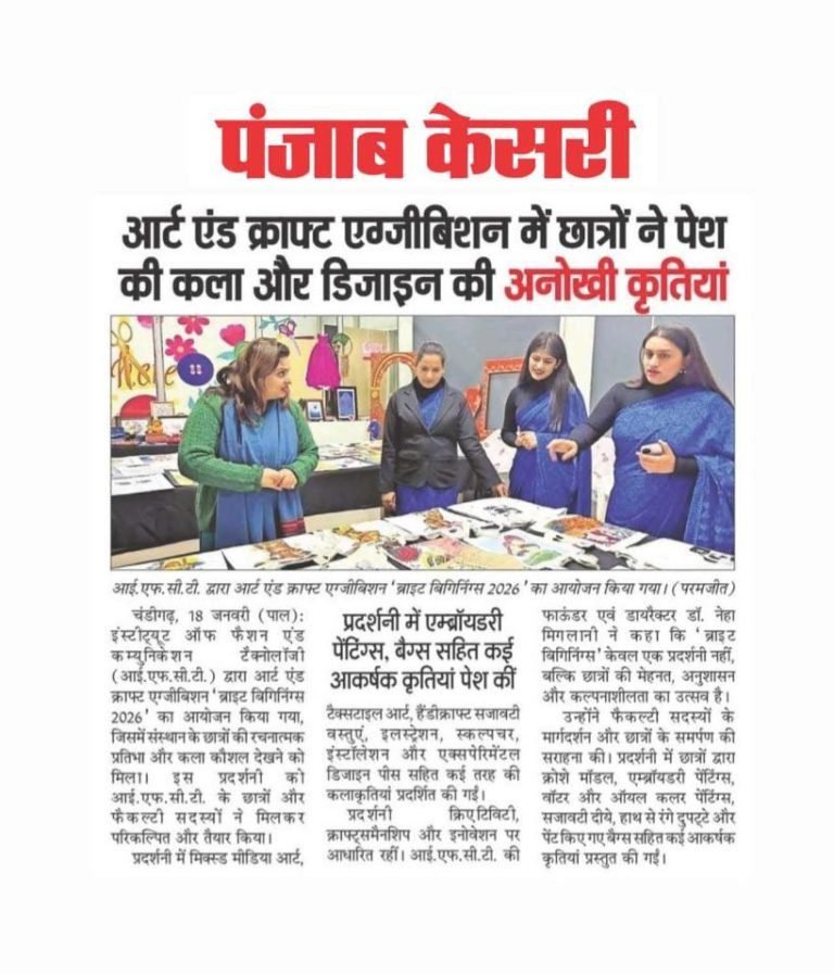 Mentioning in newspaper chandigarh